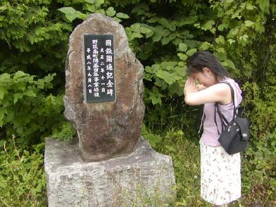 ��ԓ�w�@JR�k�C���@�����{���@�w�߂���ʐ^�W